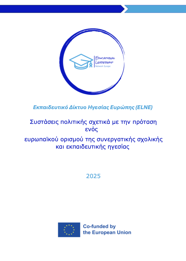 ELNE Policy Recommendations 2025